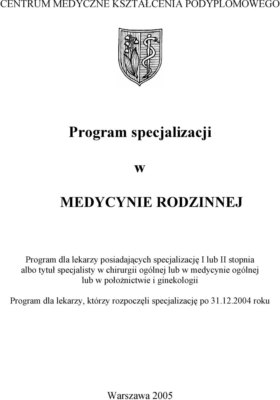 tytuł specjalisty w chirurgii ogólnej lub w medycynie ogólnej lub w położnictwie i