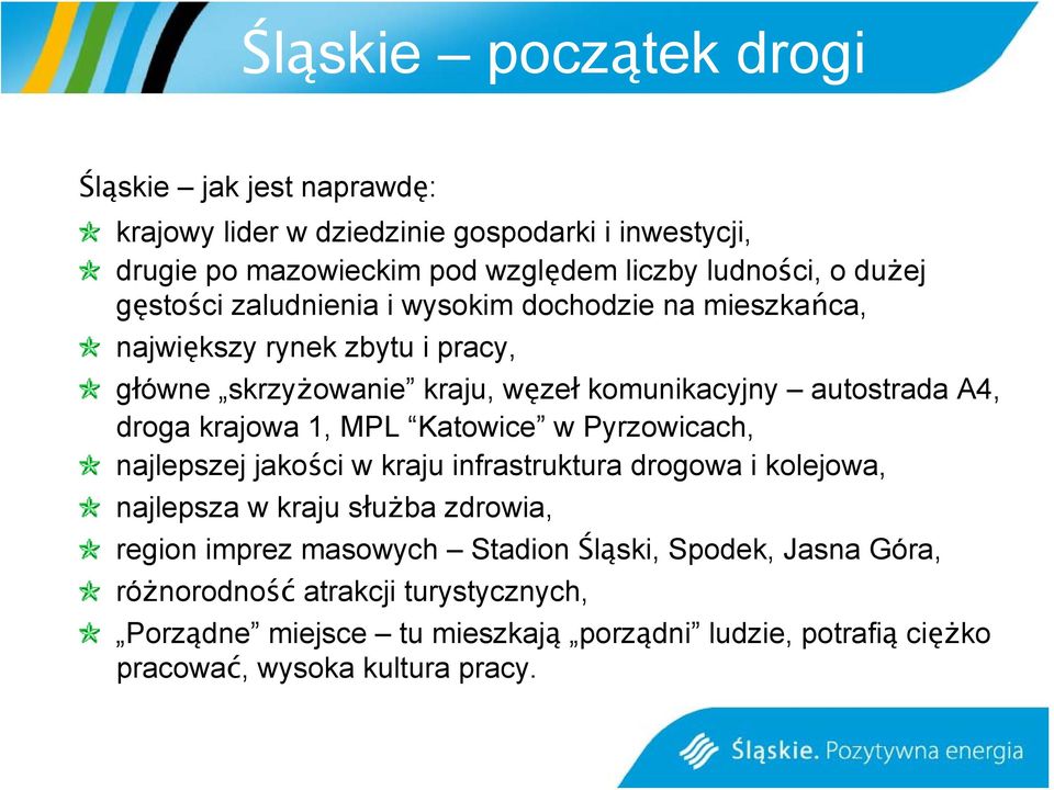 droga krajowa 1, MPL Katowice w Pyrzowicach, najlepszej jakości w kraju infrastruktura drogowa i kolejowa, najlepsza w kraju służba zdrowia, region imprez