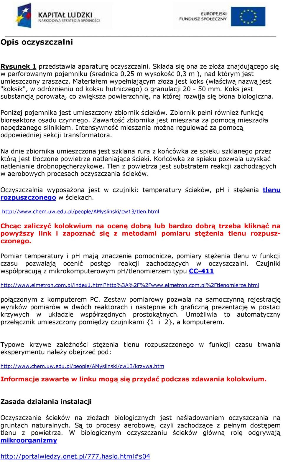 Materiałem wypełniającym złoża jest koks (właściwą nazwą jest "koksik", w odróżnieniu od koksu hutniczego) o granulacji 20-50 mm.