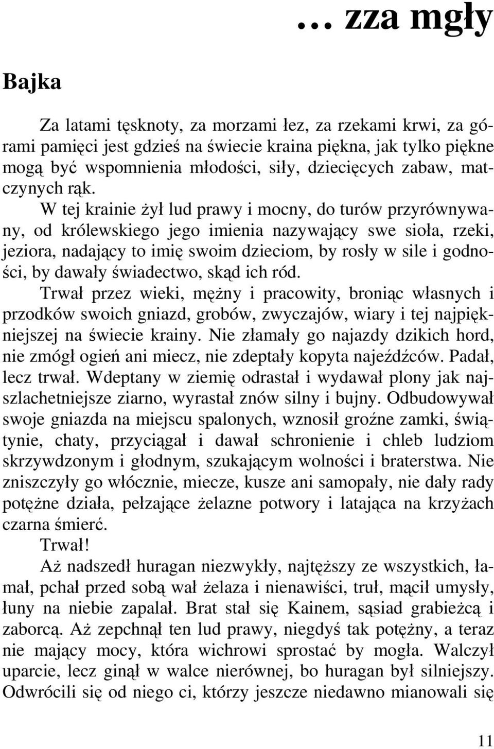 W tej krainie żył lud prawy i mocny, do turów przyrównywany, od królewskiego jego imienia nazywający swe sioła, rzeki, jeziora, nadający to imię swoim dzieciom, by rosły w sile i godności, by dawały