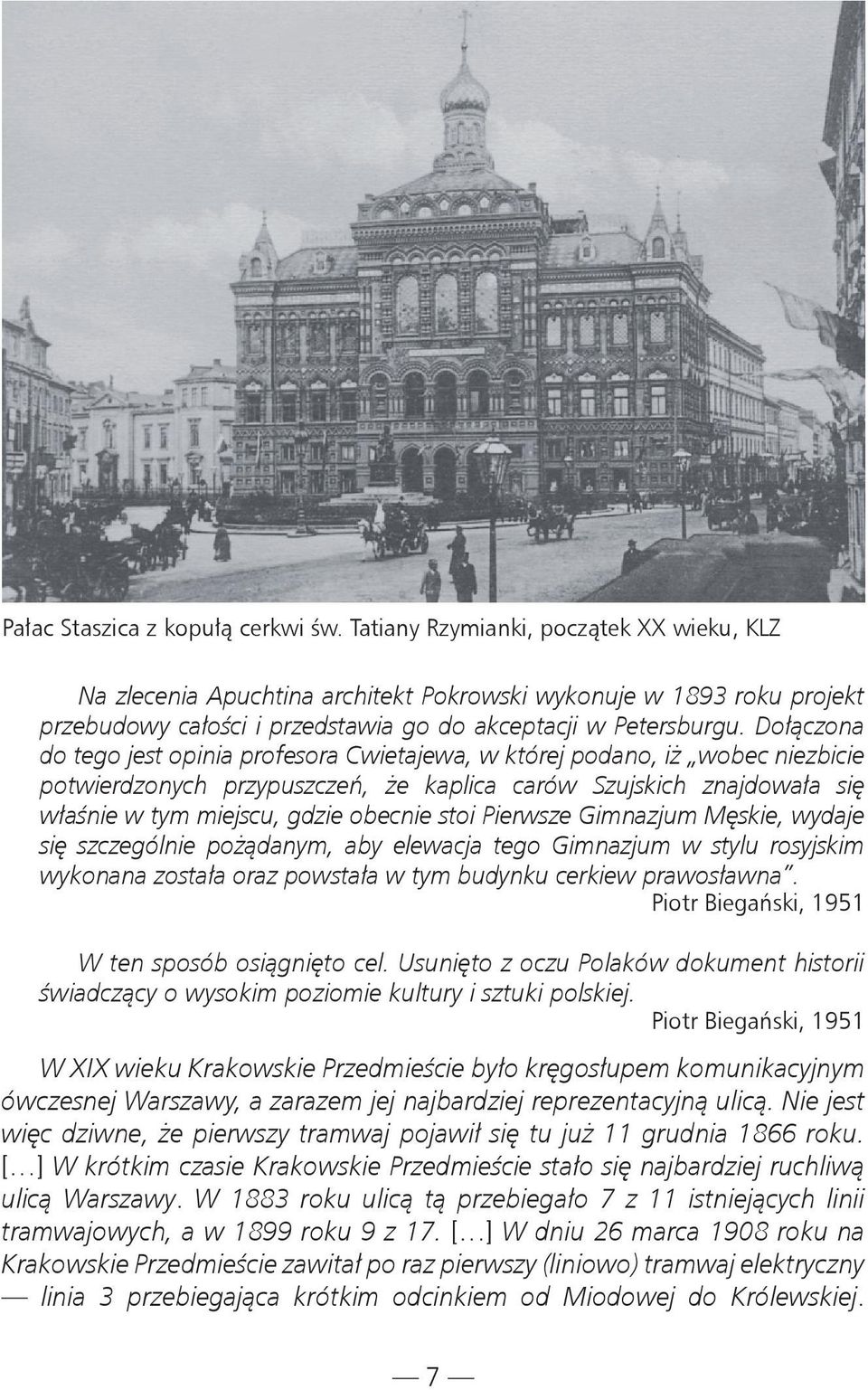 Dołączona do tego jest opinia profesora Cwietajewa, w której podano, iż wobec niezbicie potwierdzonych przypuszczeń, że kaplica carów Szujskich znajdowała się właśnie w tym miejscu, gdzie obecnie