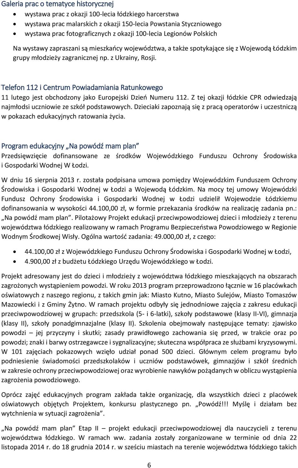 Telefon 112 i Centrum Powiadamiania Ratunkowego 11 lutego jest obchodzony jako Europejski Dzień Numeru 112. Z tej okazji łódzkie CPR odwiedzają najmłodsi uczniowie ze szkół podstawowych.