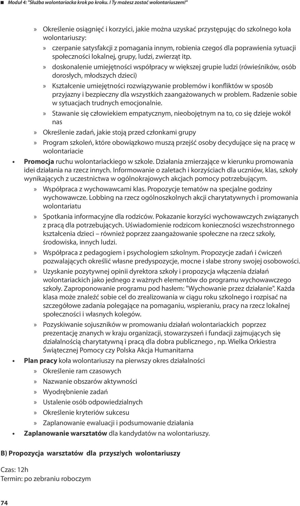 » doskonalenie umiejętności współpracy w większej grupie ludzi (rówieśników, osób dorosłych, młodszych dzieci)» Kształcenie umiejętności rozwiązywanie problemów i konfliktów w sposób przyjazny i