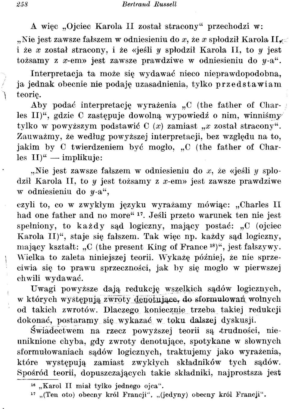 Interpretacja ta może się wydawać nieco nieprawdopodobna, ja jednak obecnie nie podaję uzasadnienia, tylko przedstawiam \ teorię.