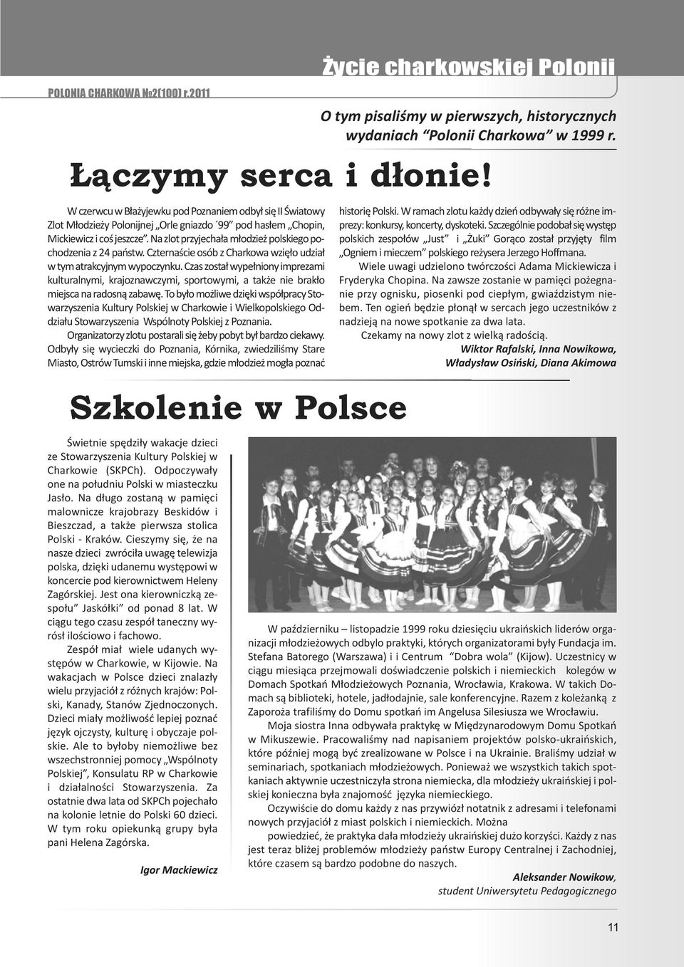 Na zlot przyjechała młodzież polskiego pochodzenia z 24 państw. Czternaście osób z Charkowa wzięło udział w tym atrakcyjnym wypoczynku.