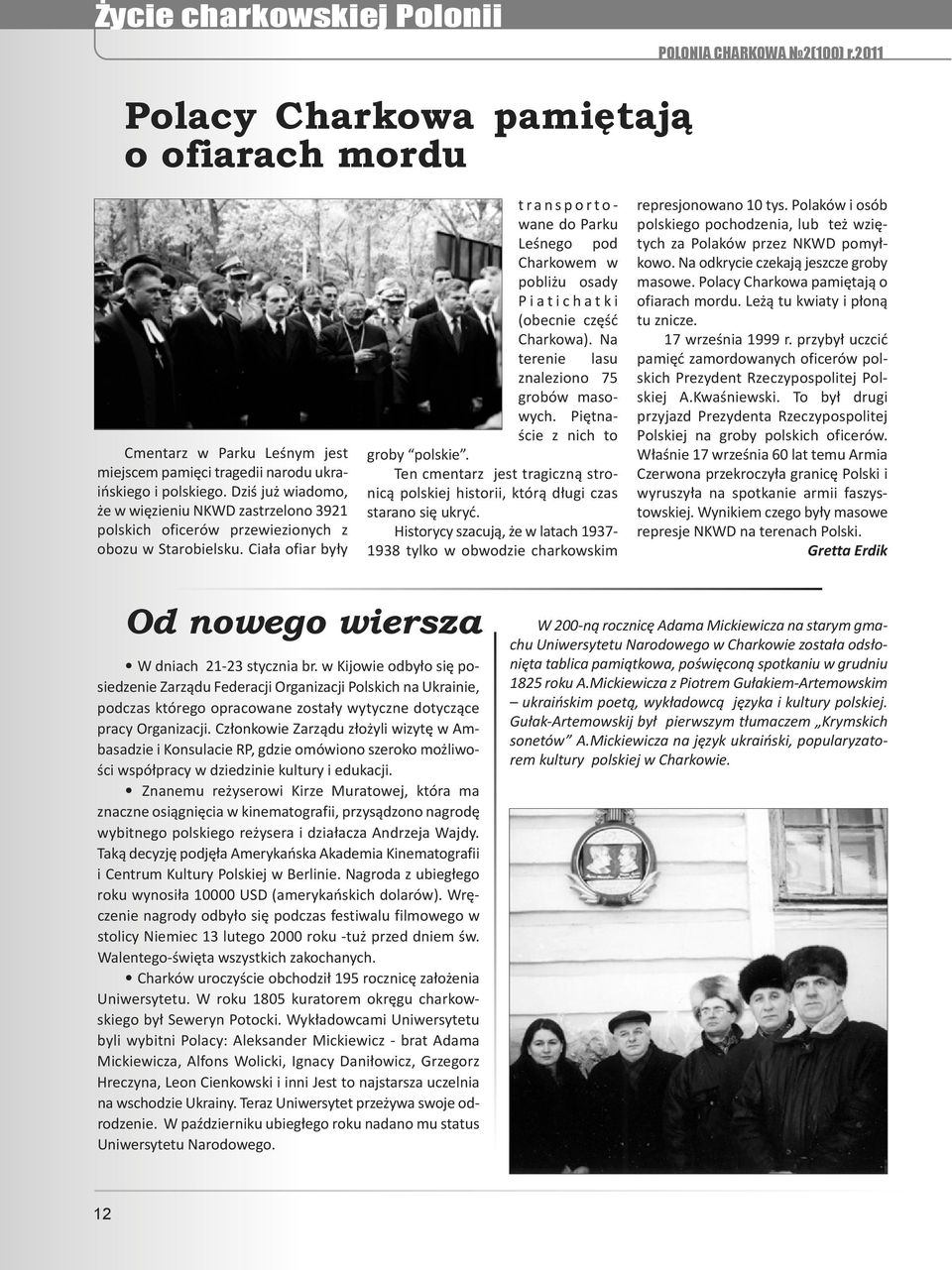 Ciała ofiar były t r a n s p o r t o - wane do Parku Leśnego pod Charkowem w pobliżu osady P i a t i c h a t k i (obecnie część Charkowa). Na terenie lasu znaleziono 75 grobów masowych.