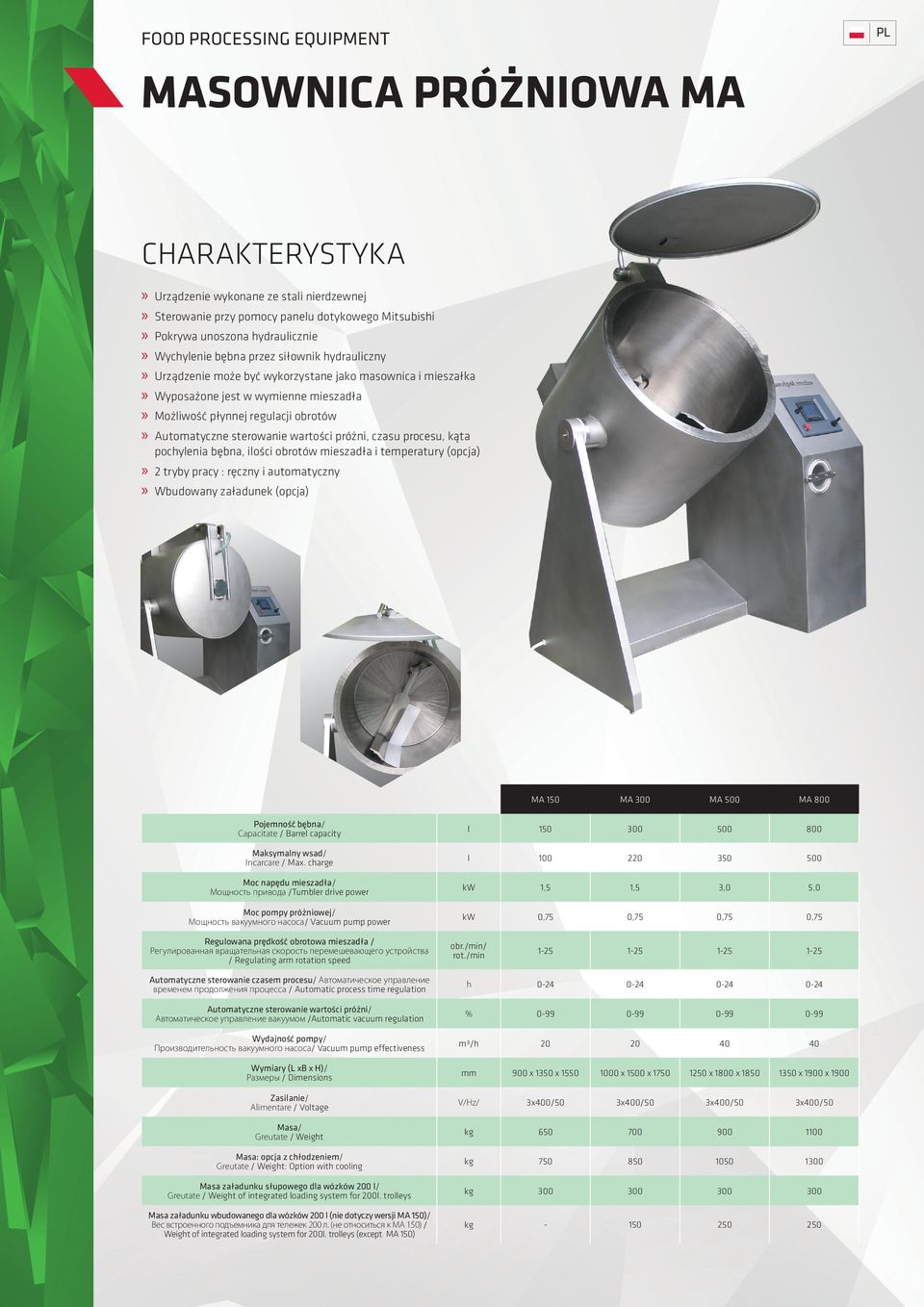sterowanie wartości próżni, czasu procesu, kąta pochylenia bębna, ilości obrotów mieszadła i temperatury (opcja) 2 tryby pracy : ręczny i automatyczny Wbudowany załadunek (opcja) MA 150 MA 300 MA 500
