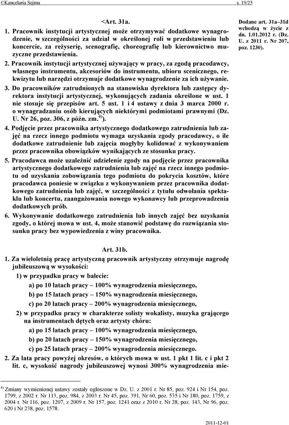 Pracownik instytucji artystycznej może otrzymywać dodatkowe wynagrodzenie, w szczególności za udział w określonej roli w przedstawieniu lub koncercie, za reżyserię, scenografię, choreografię lub