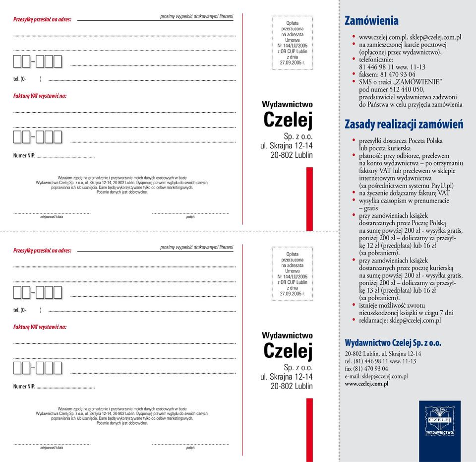 Skrajna 12-14, 20-802 Lublin. Dysponuję prawem wglądu do swoich danych, poprawiania ich lub usunięcia. Dane będą wykorzystywane tylko do celów marketingowych. Podanie danych jest dobrowolne.