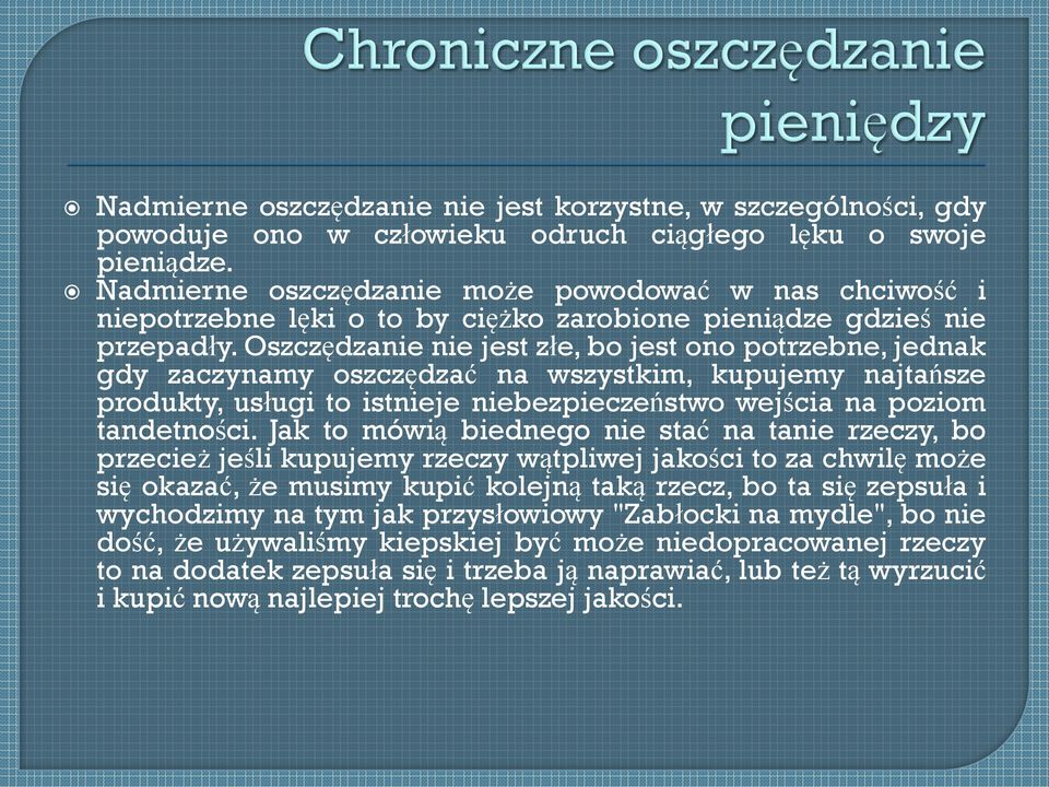 Oszczędzanie nie jest złe, bo jest ono potrzebne, jednak gdy zaczynamy oszczędzać na wszystkim, kupujemy najtańsze produkty, usługi to istnieje niebezpieczeństwo wejścia na poziom tandetności.