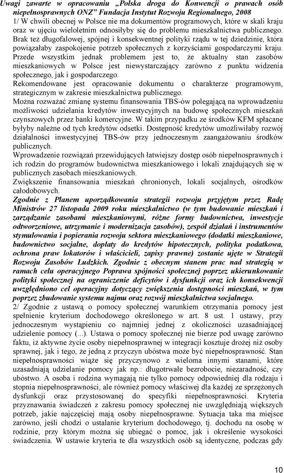 Brak też długofalowej, spójnej i konsekwentnej polityki rządu w tej dziedzinie, która powiązałaby zaspokojenie potrzeb społecznych z korzyściami gospodarczymi kraju.