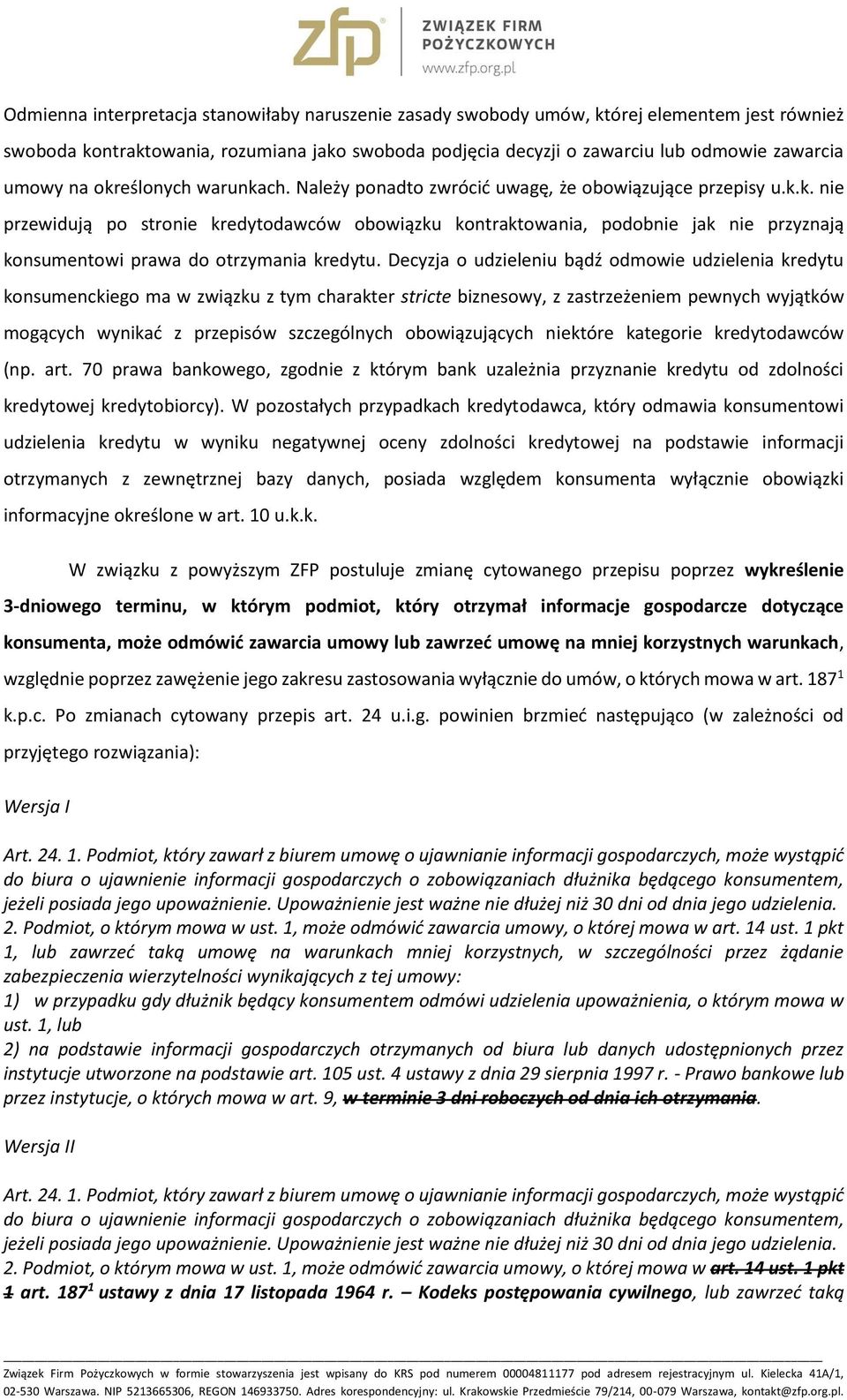 Decyzja o udzieleniu bądź odmowie udzielenia kredytu konsumenckiego ma w związku z tym charakter stricte biznesowy, z zastrzeżeniem pewnych wyjątków mogących wynikać z przepisów szczególnych