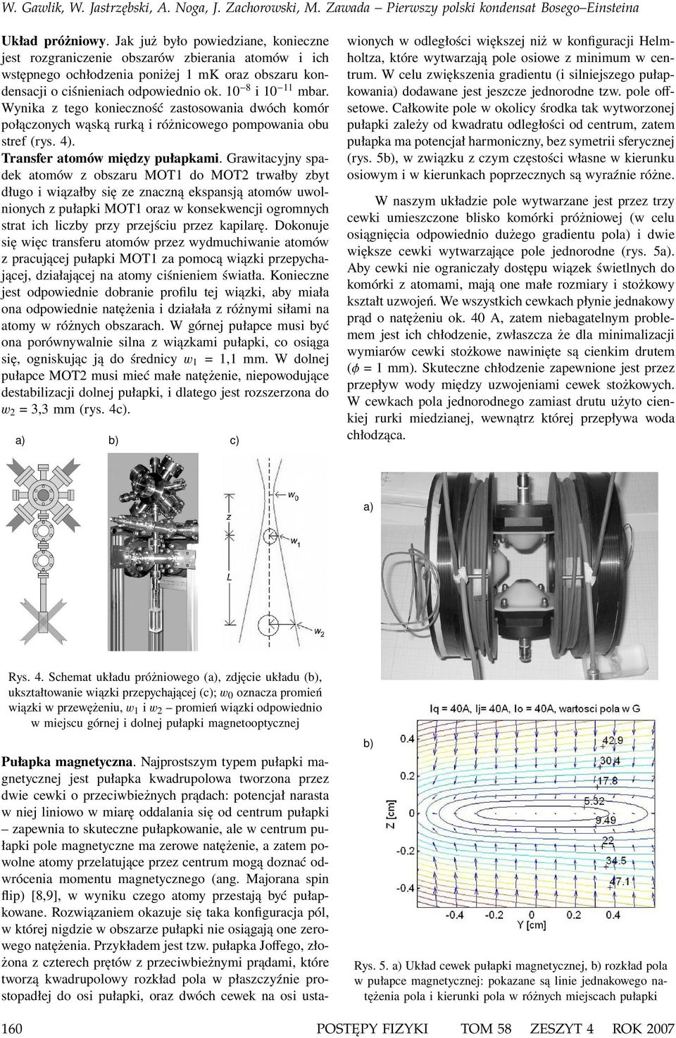 Grawitacyjny spadek atomów z obszaru MOT1 do MOT2 trwałby zbyt długo i wiązałby się ze znaczną ekspansją atomów uwolnionych z pułapki MOT1 oraz w konsekwencji ogromnych strat ich liczby przy