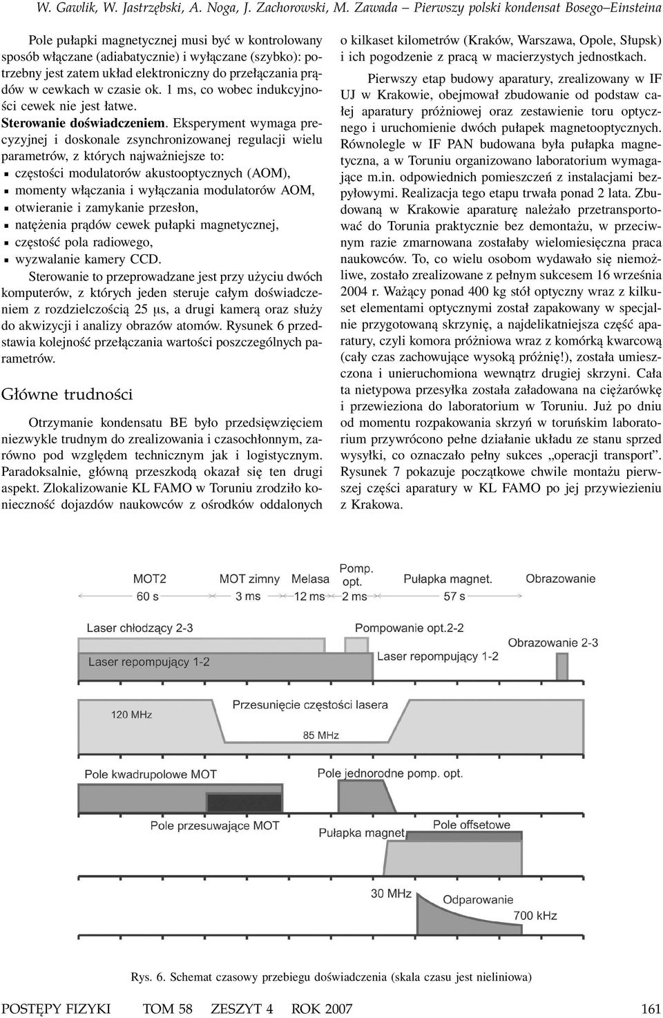 Eksperyment wymaga precyzyjnej i doskonale zsynchronizowanej regulacji wielu parametrów, z których najważniejsze to: częstości modulatorów akustooptycznych (AOM), momenty włączania i wyłączania