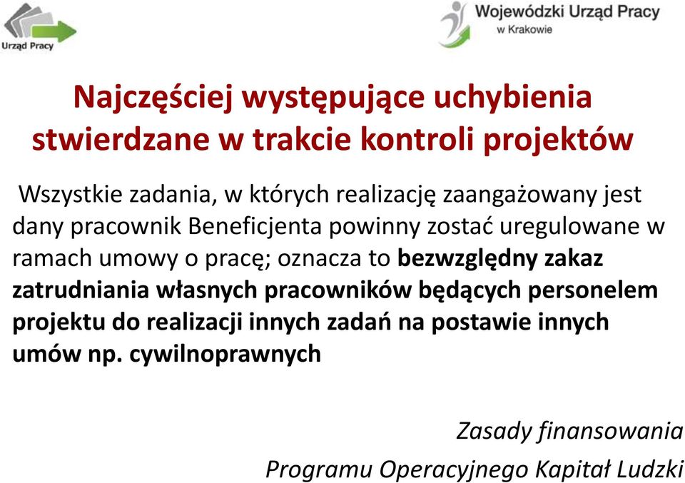 oznacza to bezwzględny zakaz zatrudniania własnych pracowników będących personelem projektu do realizacji