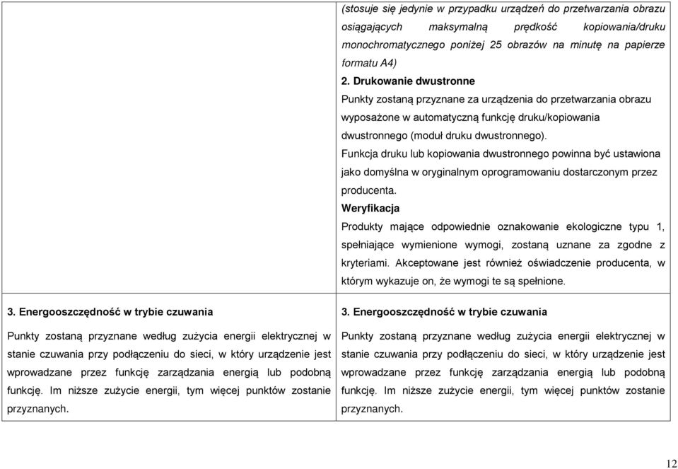 Funkcja druku lub kopiowania dwustronnego powinna być ustawiona jako domyślna w oryginalnym oprogramowaniu dostarczonym przez producenta. kryteriami.