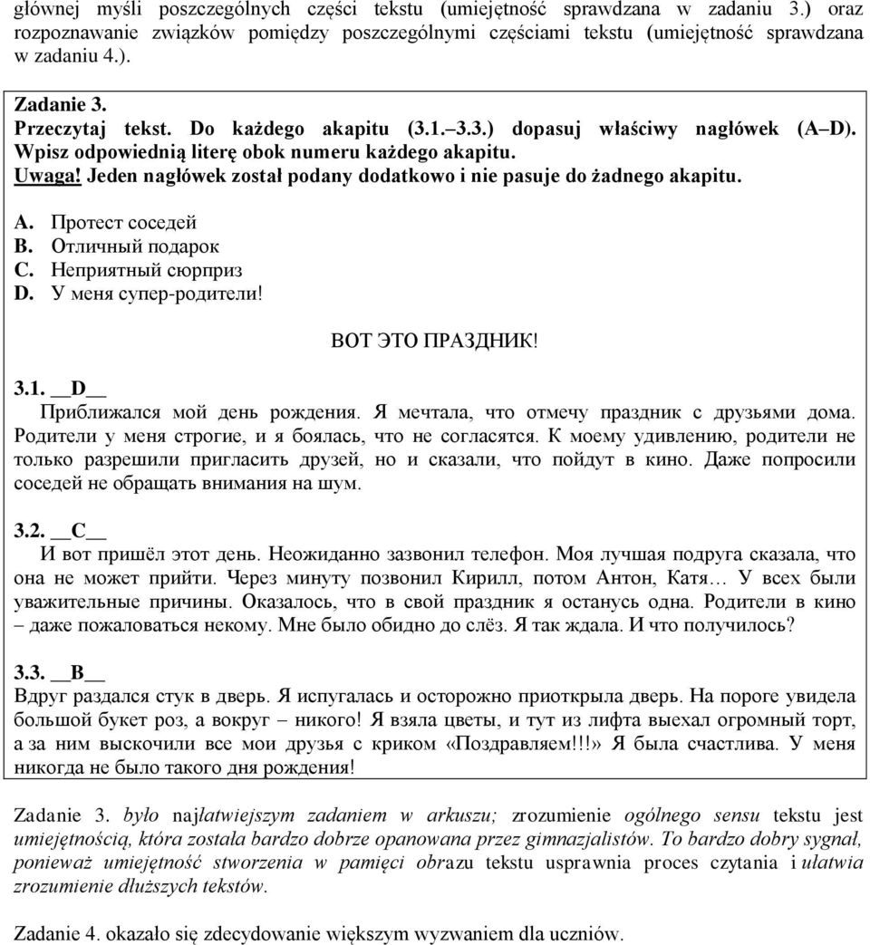 Jeden nagłówek został podany dodatkowo i nie pasuje do żadnego akapitu. A. Протест соседей B. Отличный подарок C. Неприятный сюрприз D. У меня супер-родители! ВОТ ЭТО ПРАЗДНИК! 3.1.