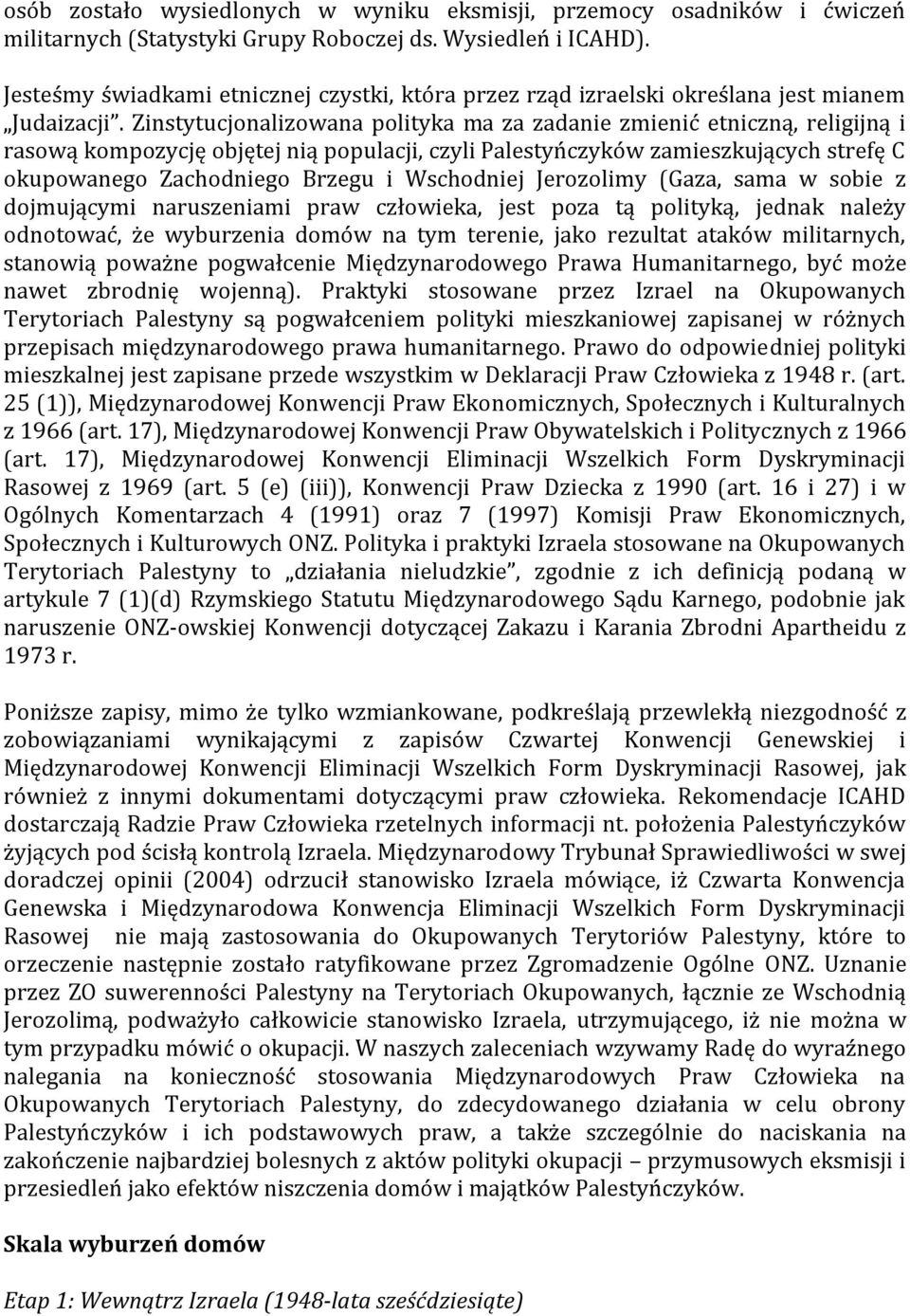 Zinstytucjonalizowana polityka ma za zadanie zmienić etniczną, religijną i rasową kompozycję objętej nią populacji, czyli Palestyńczyków zamieszkujących strefę C okupowanego Zachodniego Brzegu i