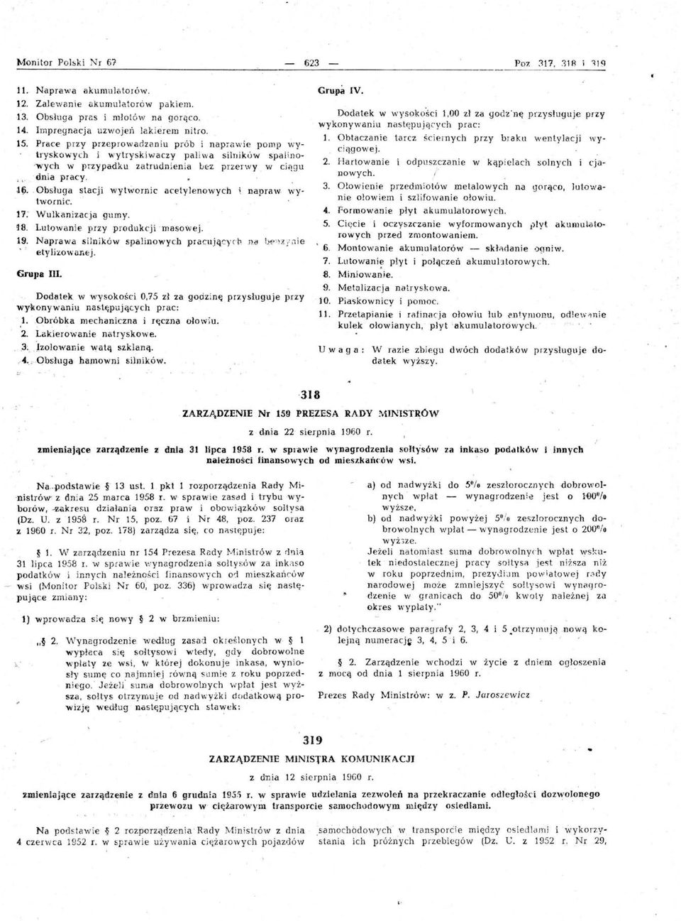 . Obsługa stacji wytwornic acetylenowych 1. napraw wytwornic. 17: Wulkanizacja gumy. 1'8. Lutowanie ptzyprodukcji masowej. 19. Naprawa silników spalinowych pracujących na :;t'f'h/,1ie etylizowanej.