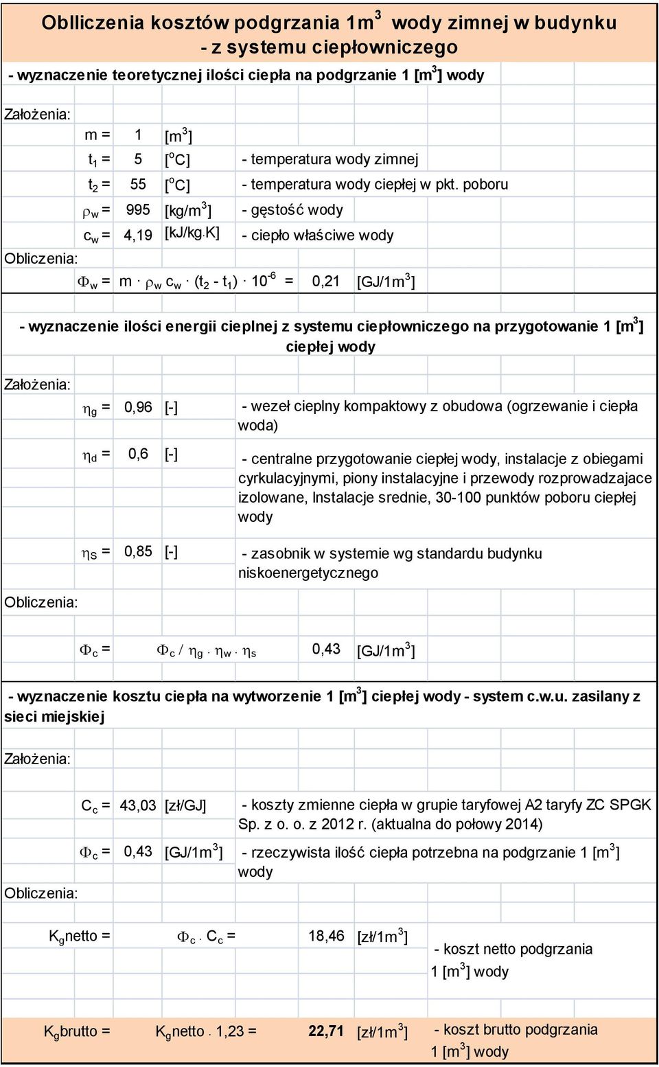 poboru ρ w = 995 [kg/m 3 - gęstość wody c w = 4,19 [kj/kg K - ciepło właściwe wody Φ w = m ρ 0,21 [GJ/1m 3 w c w (t 2 - t 1 ) 10-6 = - wyznaczenie ilości energii cieplnej z systemu ciepłowniczego na