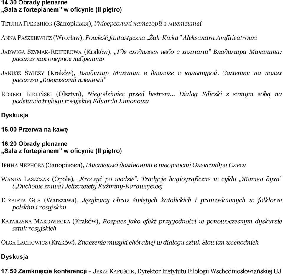 Заметки на полях рассказа Кавказский пленный ROBERT BIELIŃSKI (Olsztyn), Niegodziwiec przed lustrem... Dialog Ediczki z samym sobą na podstawie trylogii rosyjskiej Eduarda Limonowa 16.