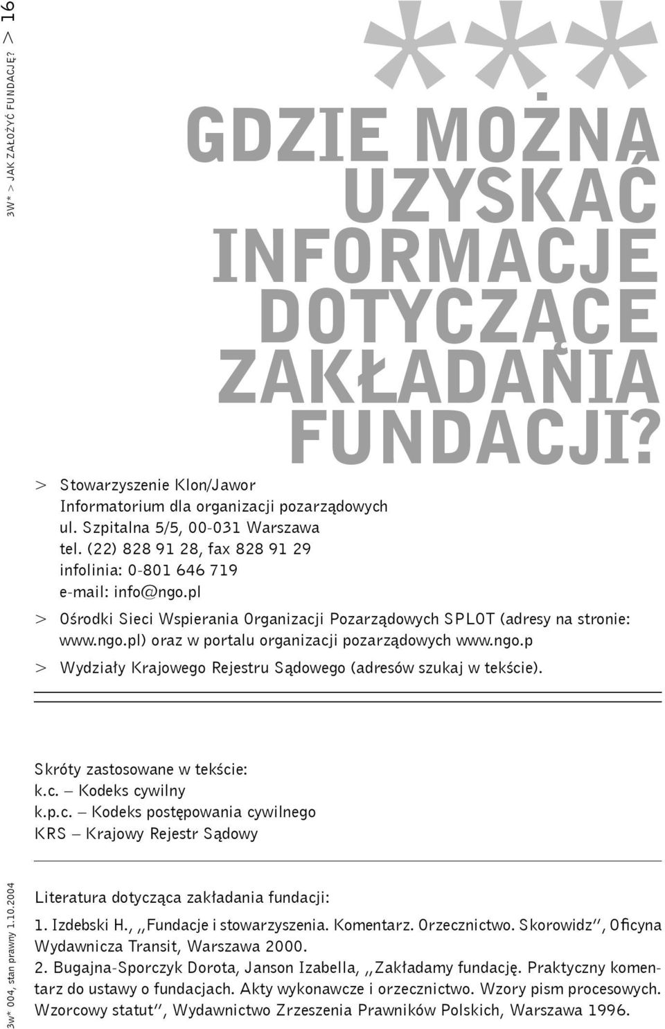 ngo.p > Wydziały Krajowego Rejestru Sądowego (adresów szukaj w tekście). Skróty zastosowane w tekście: k.c. Kodeks cywilny k.p.c. Kodeks postępowania cywilnego KRS Krajowy Rejestr Sądowy Literatura dotycząca zakładania fundacji: 1.