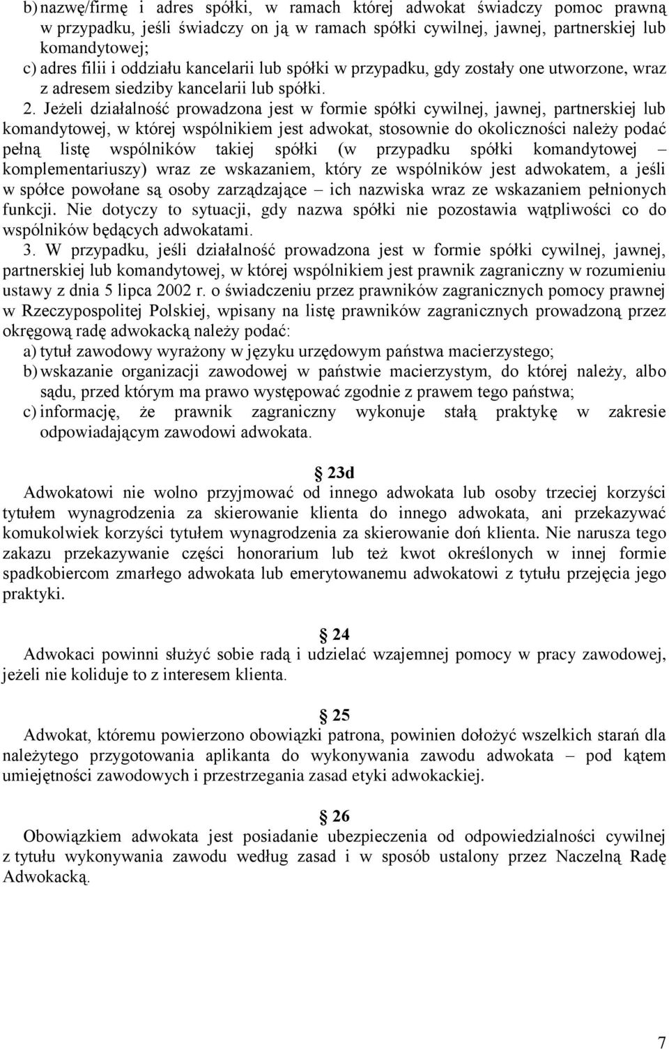 Jeżeli działalność prowadzona jest w formie spółki cywilnej, jawnej, partnerskiej lub komandytowej, w której wspólnikiem jest adwokat, stosownie do okoliczności należy podać pełną listę wspólników