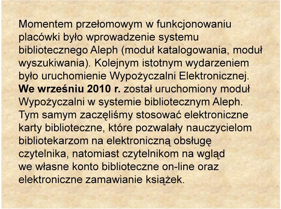 został uruchomiony moduł Wypożyczalni w systemie bibliotecznym Aleph.