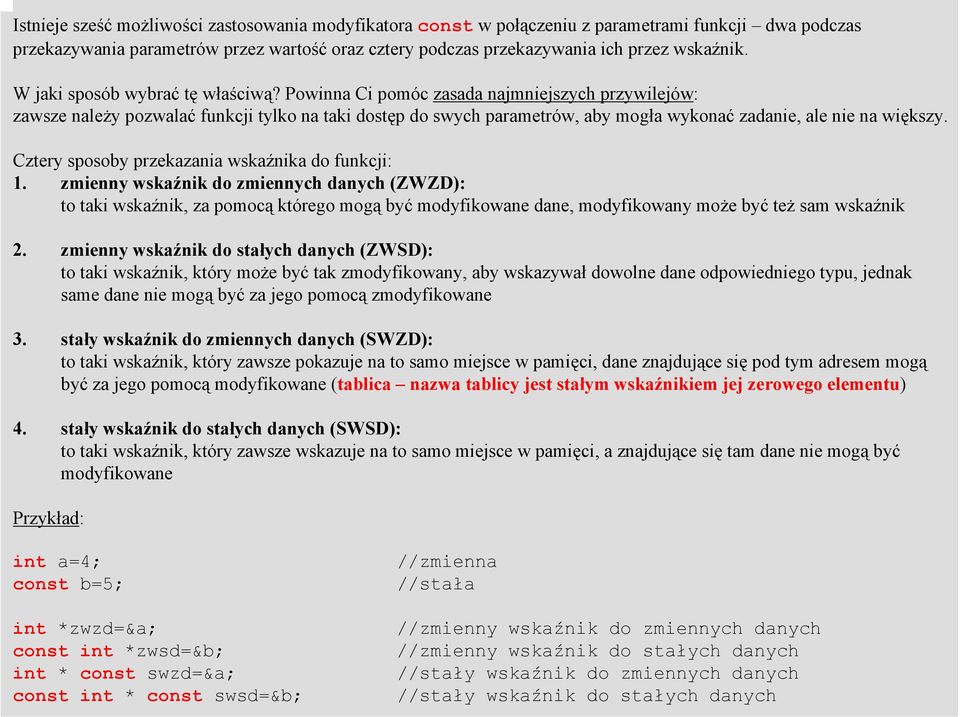 Powinna Ci pomóc zasada najmniejszych przywilejów: zawsze należy pozwalać funkcji tylko na taki dostęp do swych parametrów, aby mogła wykonać zadanie, ale nie na większy.