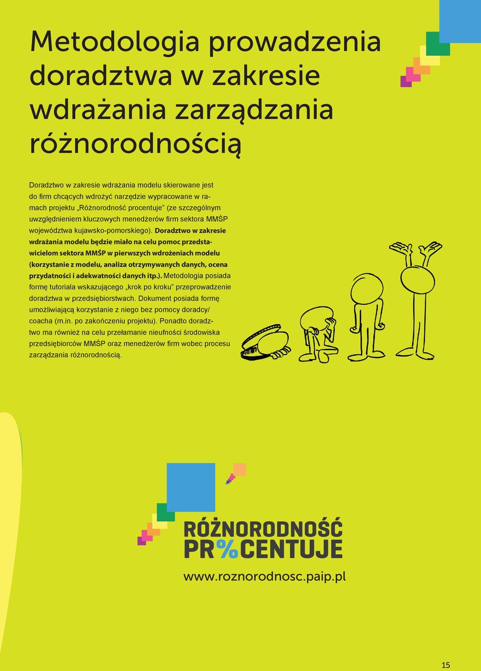 Doradztwo w zakresie wdrażania modelu będzie miało na celu pomoc przedstawicielom sektora MMŚP w pierwszych wdrożeniach modelu (korzystanie z modelu, analiza otrzymywanych danych, ocena przydatności