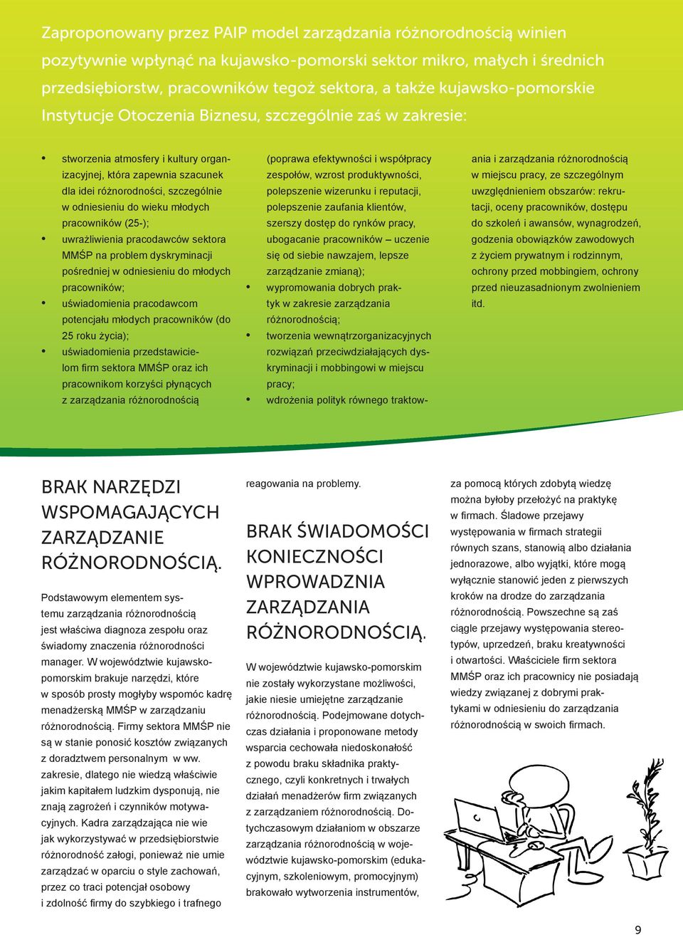 do wieku młodych pracowników (25-); uwrażliwienia pracodawców sektora MMŚP na problem dyskryminacji pośredniej w odniesieniu do młodych pracowników; uświadomienia pracodawcom potencjału młodych