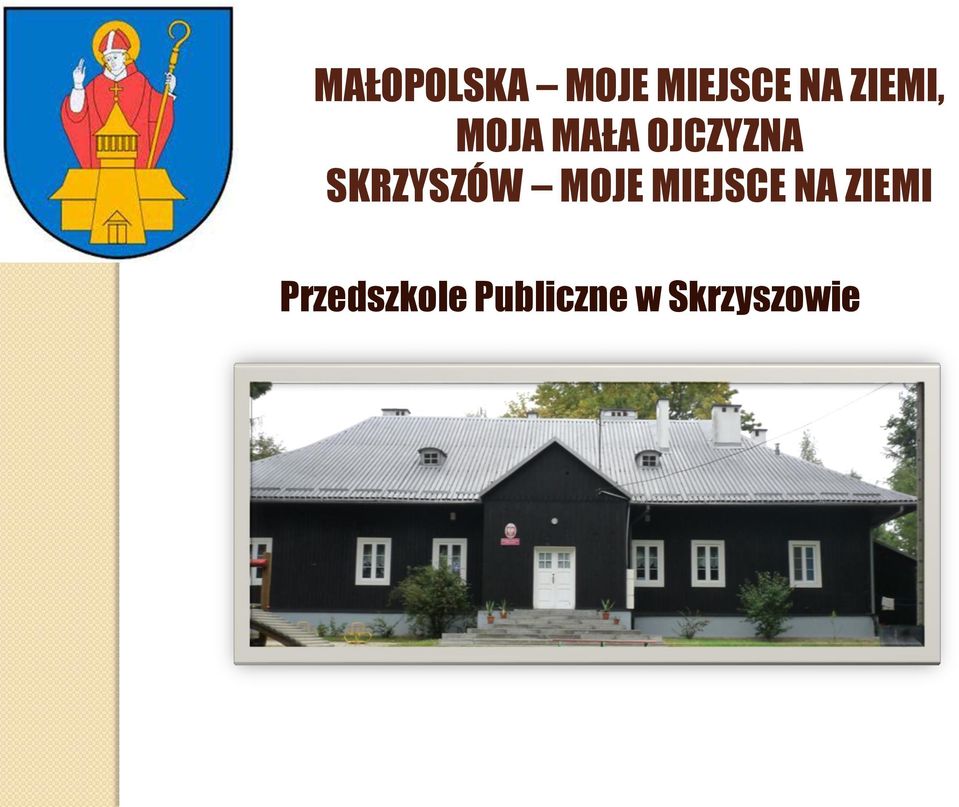 SKRZYSZÓW MOJE MIEJSCE NA