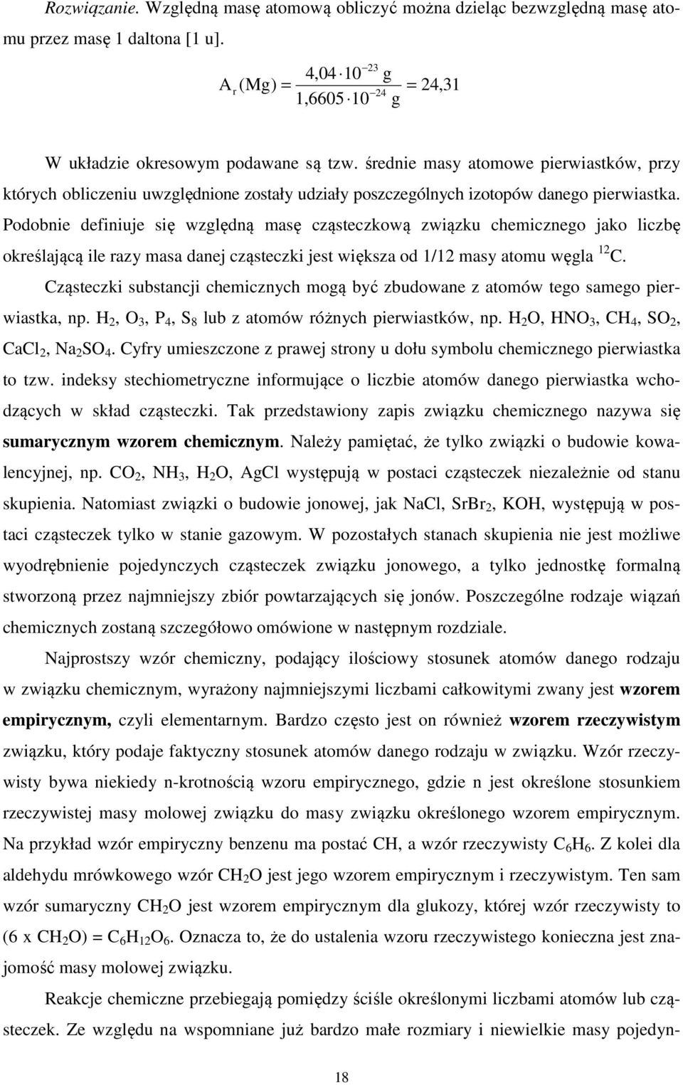 Podobnie definiuje się względną masę cząsteczkową związku chemicznego jako liczbę określającą ile razy masa danej cząsteczki jest większa od 1/12 masy atomu węgla 12 C.