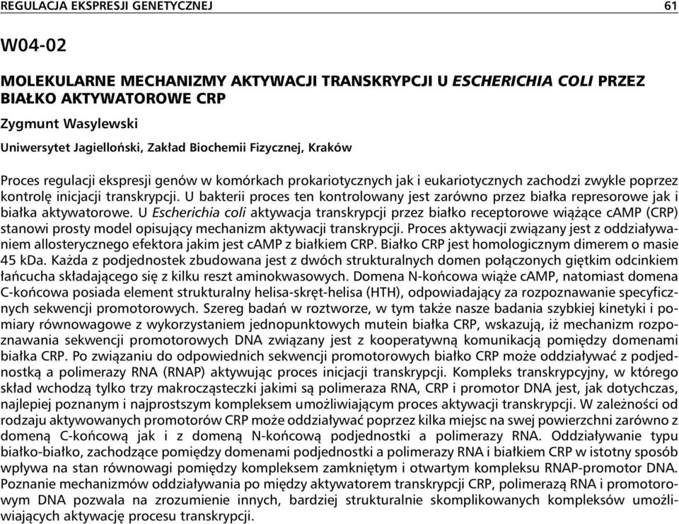 U bakterii proces ten kontrolowany jest zarówno przez białka represorowe jak i białka aktywatorowe.