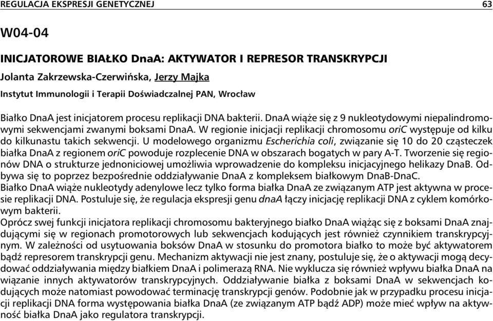 W regionie inicjacji replikacji chromosomu oric występuje od kilku do kilkunastu takich sekwencji.