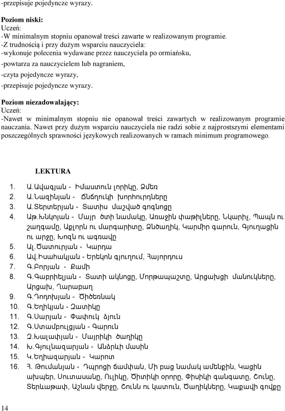 wyrazy. Poziom niezadowalający: Uczeń: -Nawet w minimalnym stopniu nie opanował treści zawartych w realizowanym programie nauczania.