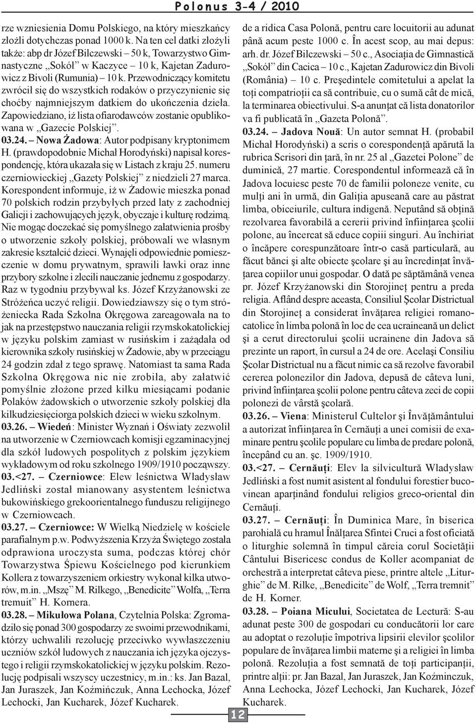 , Asociaţia de Gimnastică Sokół w Kaczyce 10 k, Kajetan Zaduro- Sokół din Cacica 10 c., Kajetan Zadurowicz din Bivoli wicz z Bivoli (Rumunia) 10 k. Przewodniczący komitetu (România) 10 c.