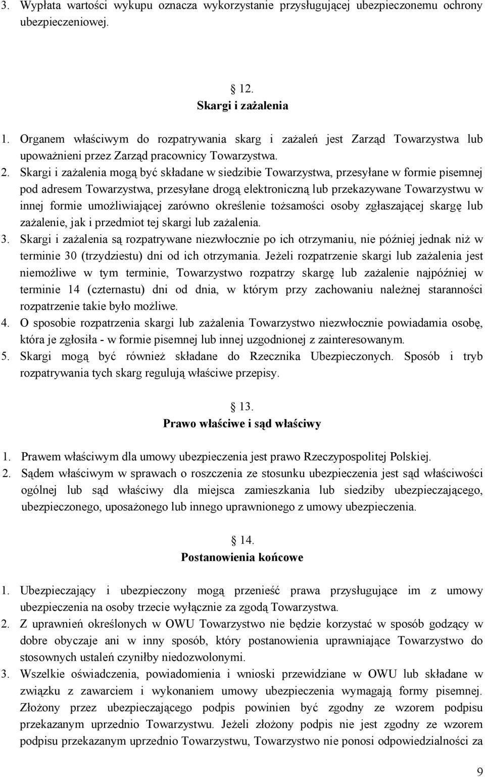 Skargi i zażalenia mogą być składane w siedzibie Towarzystwa, przesyłane w formie pisemnej pod adresem Towarzystwa, przesyłane drogą elektroniczną lub przekazywane Towarzystwu w innej formie