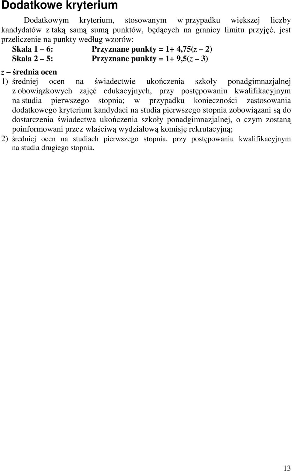 edukacyjnych, przy postępowaniu kwalifikacyjnym na studia pierwszego stopnia; w przypadku konieczności zastosowania dodatkowego kryterium kandydaci na studia pierwszego stopnia zobowiązani są do