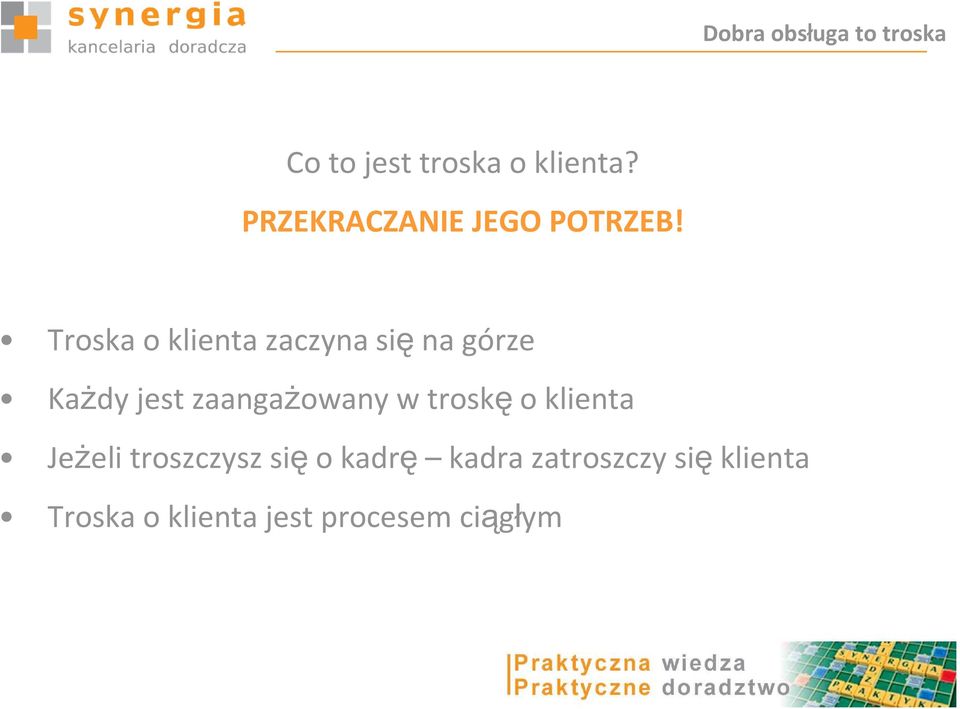 Troska o klienta zaczyna sięna górze Każdy jest zaangażowany w