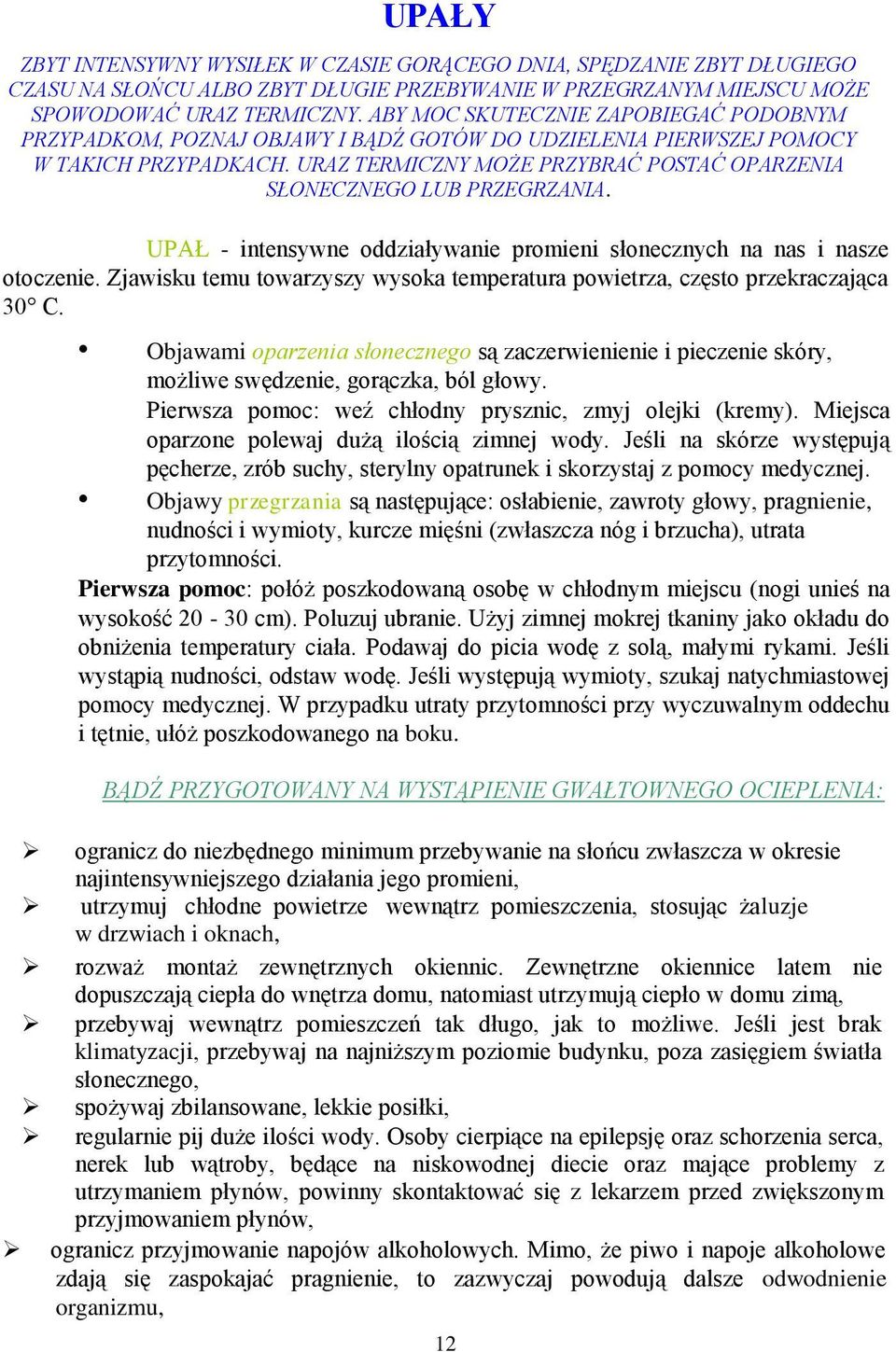 URAZ TERMICZNY MOŻE PRZYBRAĆ POSTAĆ OPARZENIA SŁONECZNEGO LUB PRZEGRZANIA. UPAŁ - intensywne oddziaływanie promieni słonecznych na nas i nasze otoczenie.