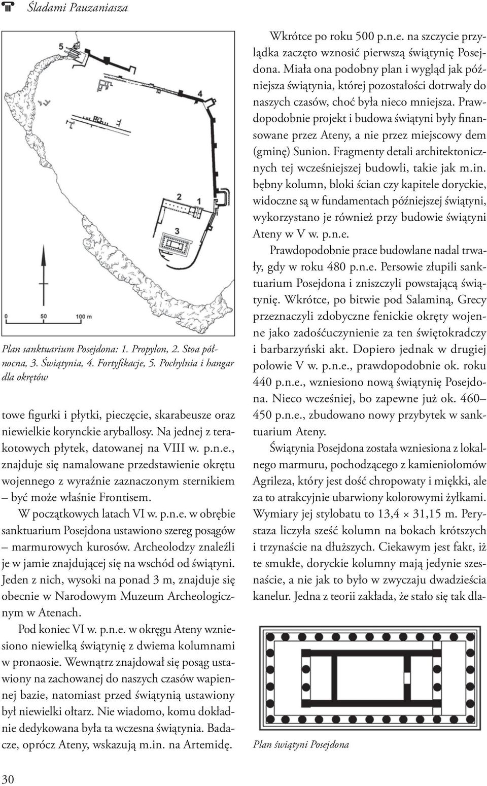 W początkowych latach VI w. p.n.e. w obrębie sanktuarium Posejdona ustawiono szereg posągów marmurowych kurosów. Archeolodzy znaleźli je w jamie znajdującej się na wschód od świątyni.