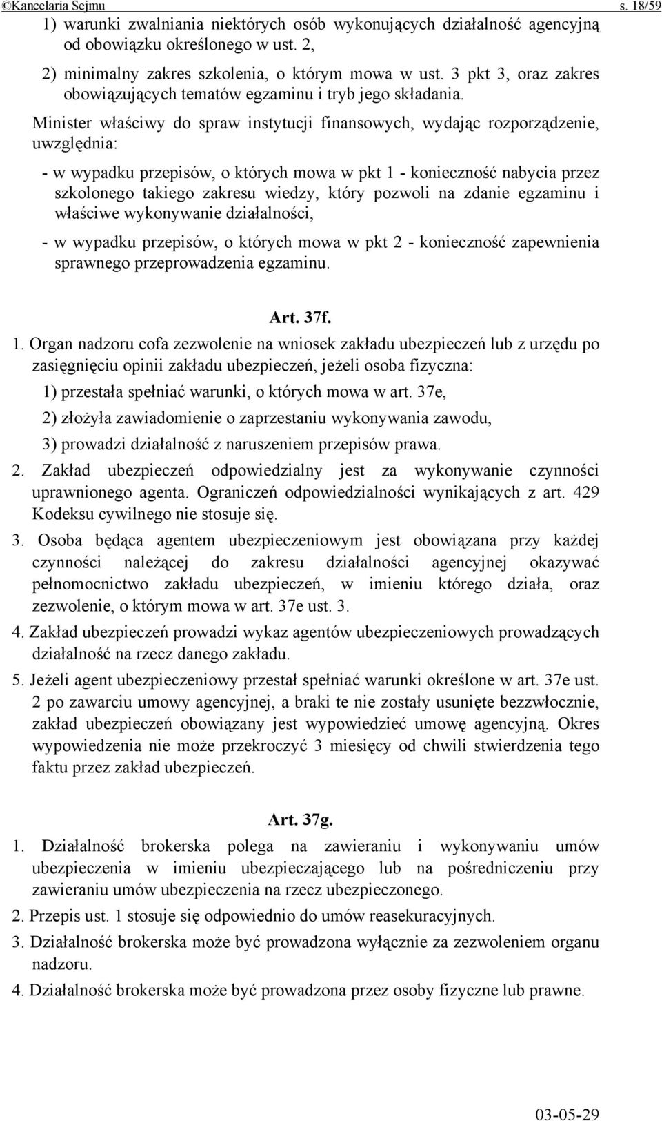 Minister właściwy do spraw instytucji finansowych, wydając rozporządzenie, uwzględnia: - w wypadku przepisów, o których mowa w pkt 1 - konieczność nabycia przez szkolonego takiego zakresu wiedzy,