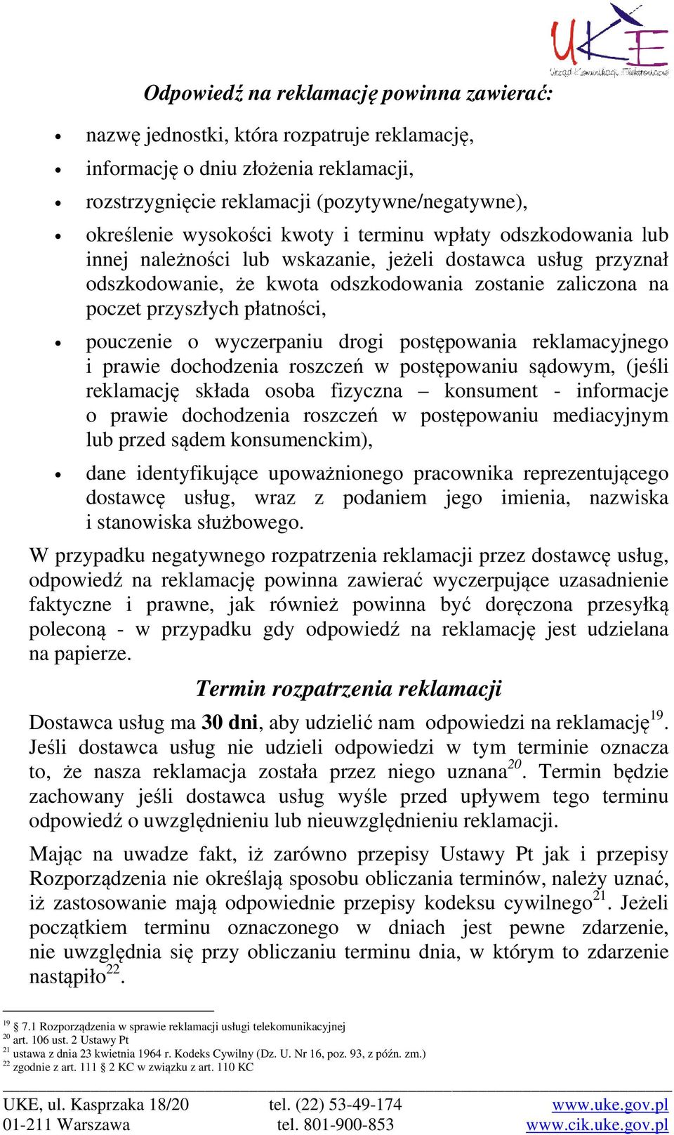 pouczenie o wyczerpaniu drogi postępowania reklamacyjnego i prawie dochodzenia roszczeń w postępowaniu sądowym, (jeśli reklamację składa osoba fizyczna konsument - informacje o prawie dochodzenia