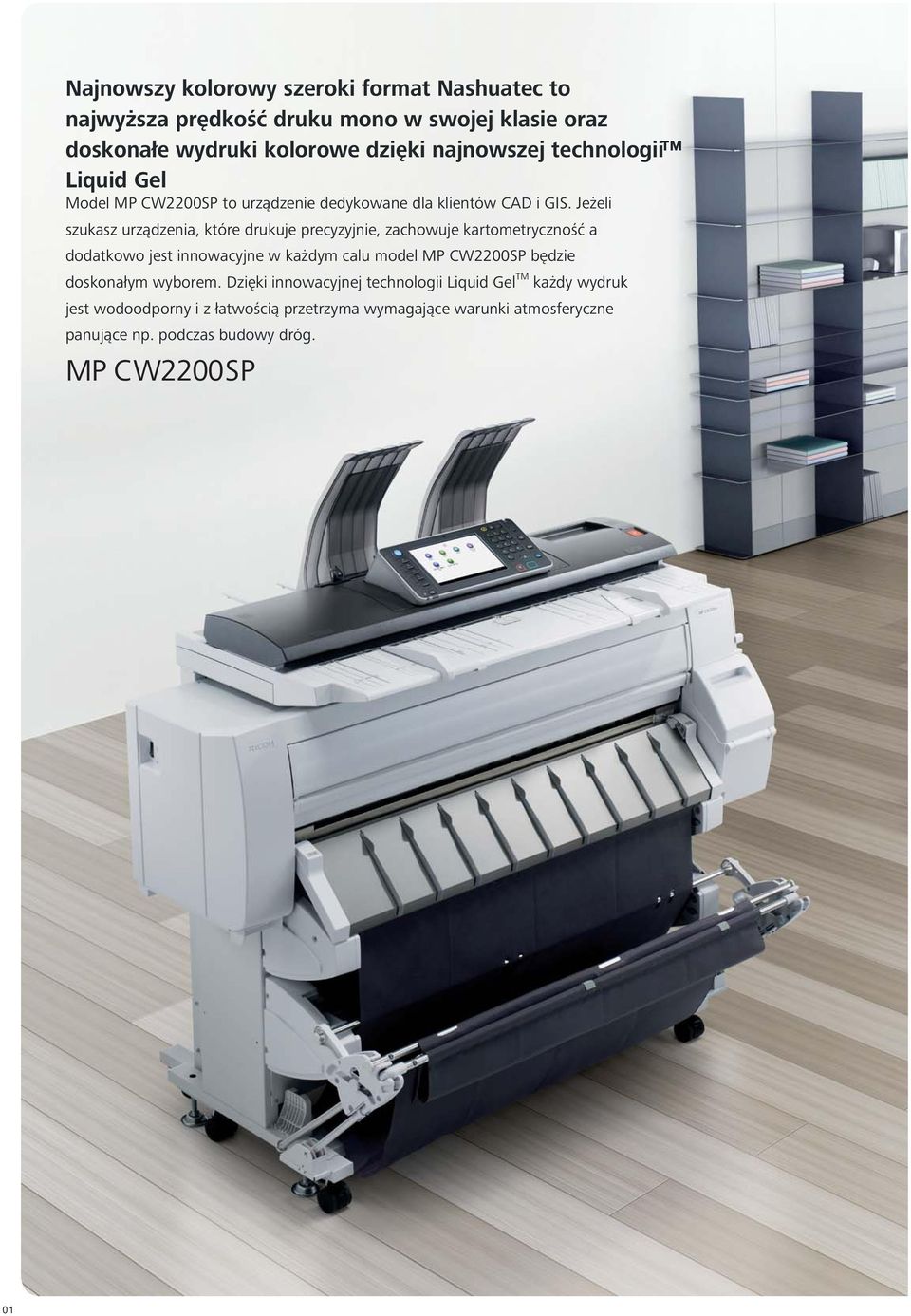 Jeżeli szukasz urządzenia, które drukuje precyzyjnie, zachowuje kartometryczność a dodatkowo jest innowacyjne w każdym calu model MP CW2200SP