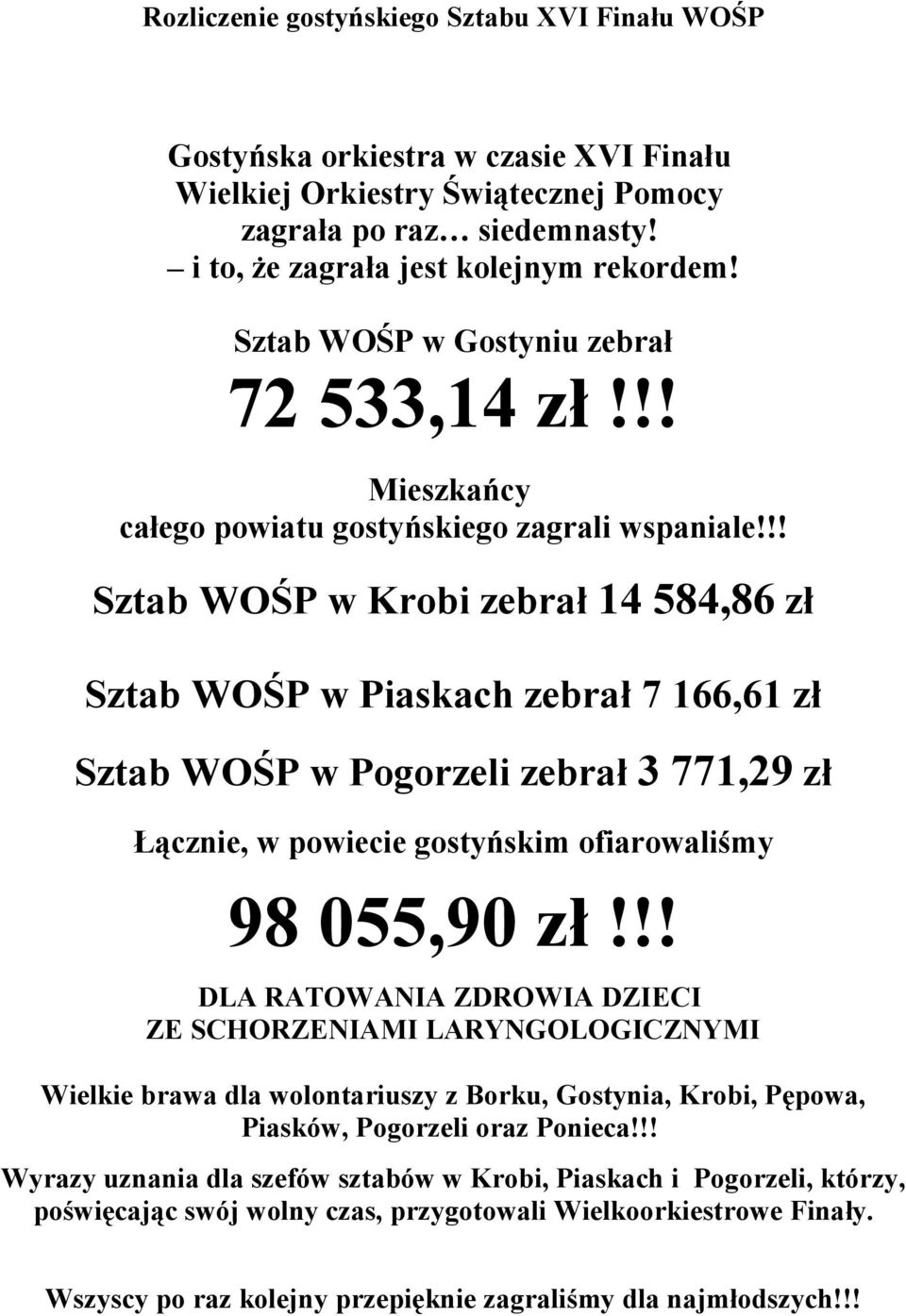 !! Sztab WOŚP w Krobi zebrał 14 584,86 Sztab WOŚP w Piaskach zebrał 7 166,61 Sztab WOŚP w Pogorzeli zebrał 3 771,29 Łącznie, w powiecie gostyńskim ofiarowaliśmy 98 055,90!