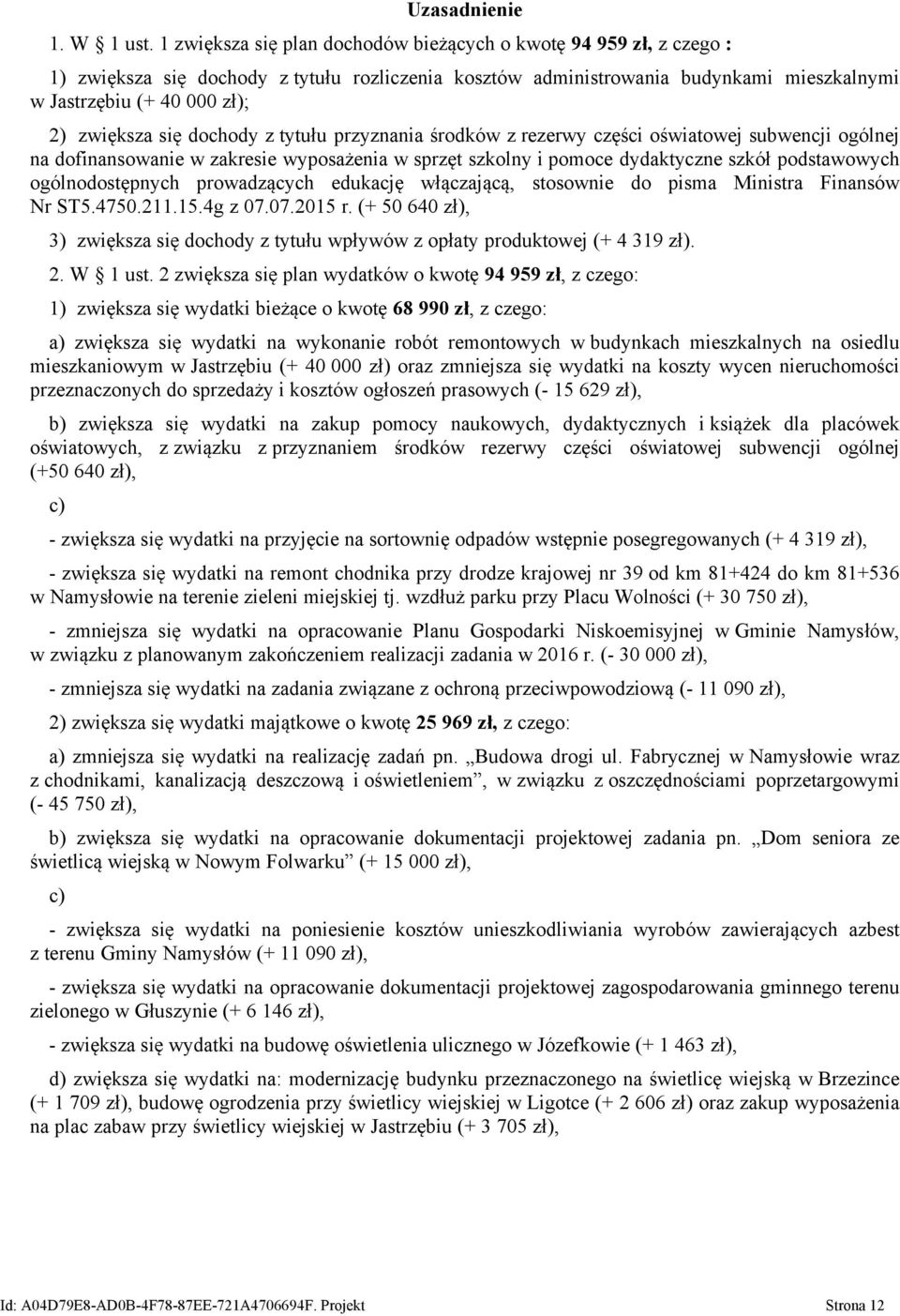 dochody z tytułu przyznania środków z rezerwy części oświatowej subwencji ogólnej na dofinansowanie w zakresie wyposażenia w sprzęt szkolny i pomoce dydaktyczne szkół podstawowych ogólnodostępnych