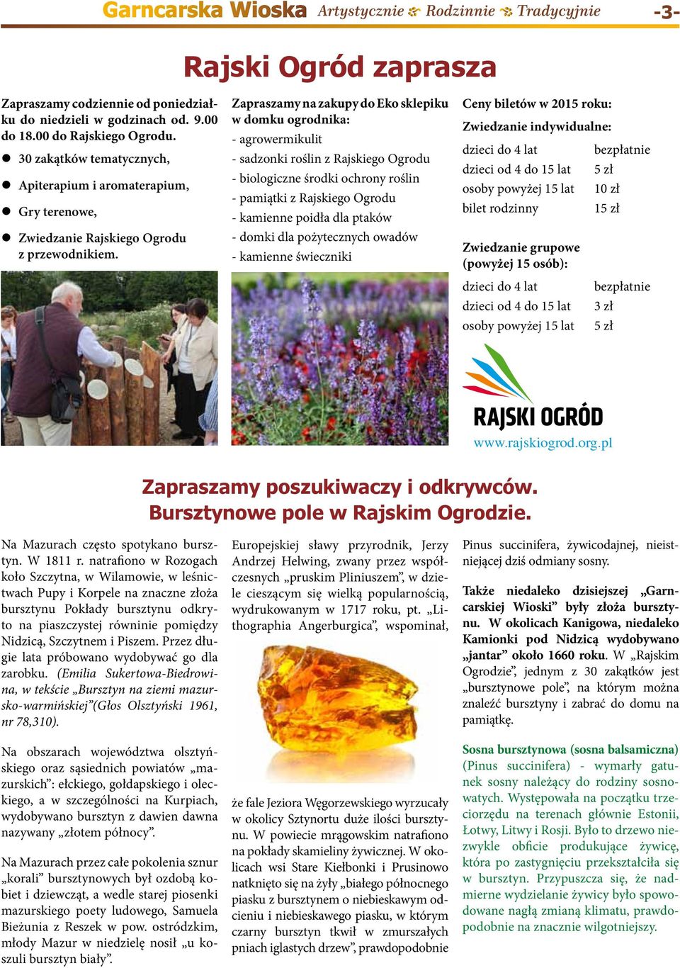 Zapraszamy na zakupy do Eko sklepiku w domku ogrodnika: - agrowermikulit - sadzonki roślin z Rajskiego Ogrodu - biologiczne środki ochrony roślin - pamiątki z Rajskiego Ogrodu - kamienne poidła dla