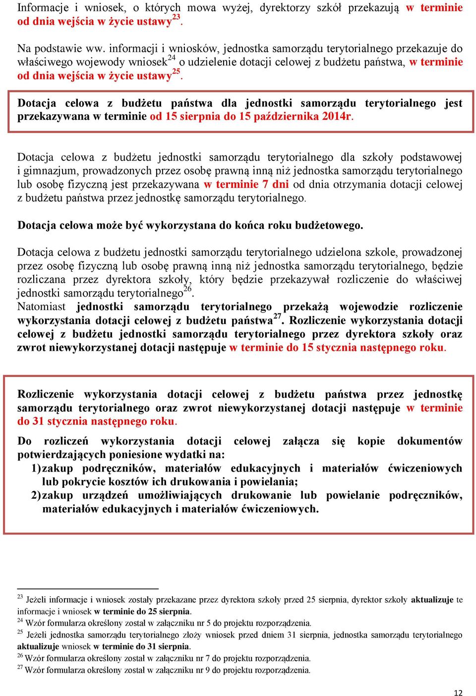 Dotacja celowa z budżetu państwa dla jednostki samorządu terytorialnego jest przekazywana w terminie od 15 sierpnia do 15 października 2014r.