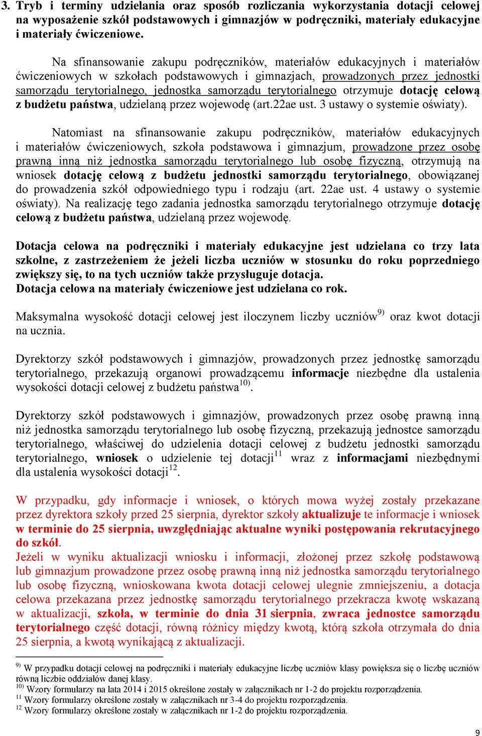 samorządu terytorialnego otrzymuje dotację celową z budżetu państwa, udzielaną przez wojewodę (art.22ae ust. 3 ustawy o systemie oświaty).